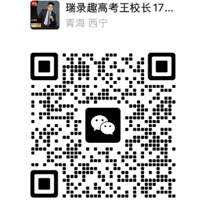 微信二维码